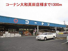 奈良県大和高田市大中東町（賃貸マンション1K・3階・30.96㎡） その22