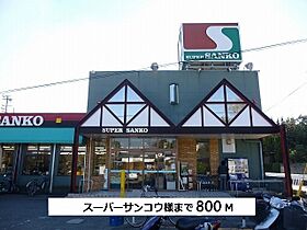 七条ヘリテージ　A  ｜ 奈良県奈良市七条１丁目（賃貸アパート1LDK・2階・42.37㎡） その20