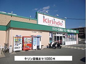 七条ヘリテージ　A  ｜ 奈良県奈良市七条１丁目（賃貸アパート1LDK・2階・42.37㎡） その21