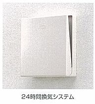 ファミーユ　タチバナ  ｜ 奈良県奈良市秋篠新町（賃貸アパート2LDK・2階・56.48㎡） その13