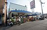 周辺：ヤオヒコ畠田店（120m）