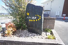 スター池部  ｜ 奈良県北葛城郡河合町池部１丁目（賃貸アパート2LDK・2階・60.14㎡） その18