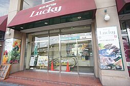 クレアール王寺