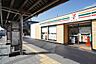 周辺：セブンイレブンハートインJR法隆寺駅南口店（570m）