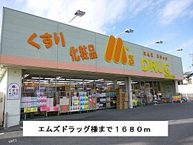 ヴェル・ドミール  ｜ 奈良県奈良市西九条町３丁目（賃貸アパート1LDK・1階・50.02㎡） その28