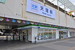 ファミリーマート 近鉄天理駅前店（214m）
