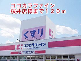 グラン　ジュテ  ｜ 奈良県桜井市安倍木材団地２丁目（賃貸アパート1LDK・1階・46.06㎡） その18