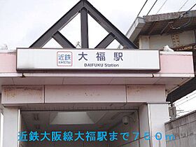 ライフ・イックス  ｜ 奈良県桜井市大字東新堂（賃貸マンション1LDK・1階・56.15㎡） その18