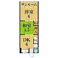 新生駒マンション4階4.4万円