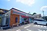 周辺：セブンイレブン 生駒山崎町店（1144m）