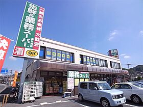 アンソレイエ　（小瀬町）  ｜ 奈良県生駒市小瀬町（賃貸アパート2LDK・2階・51.67㎡） その17