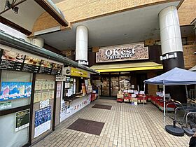 奈良県奈良市東城戸町（賃貸マンション1K・1階・21.00㎡） その20