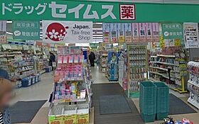 奈良県奈良市中新屋町（賃貸アパート1K・1階・27.61㎡） その24