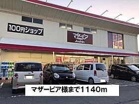 エクセレント佐保A  ｜ 奈良県奈良市法蓮町（賃貸アパート1LDK・1階・46.22㎡） その22