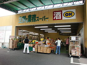 グランディス朱雀  ｜ 奈良県奈良市法華寺町（賃貸マンション1LDK・3階・38.85㎡） その21