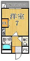 新大ビル  ｜ 奈良県奈良市三条大路１丁目（賃貸マンション1R・4階・21.00㎡） その2