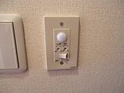 図面と現状に相違がある場合には現状を優先