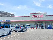 ダイソーとりせん太田八幡町店 935m