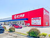 デンキチパワーモールおおた店 727m