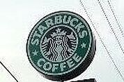 スターバックスコーヒー足利福居町店 915m