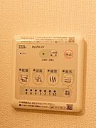 図面と現状に相違がある場合には現状を優先