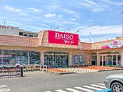 ダイソーとりせん太田新井店 1426m
