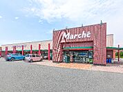 マルシェ下浜田店 208m