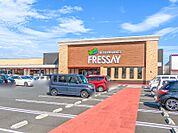 フレッセイ足利南店 476m