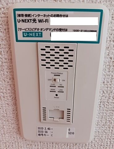 設備