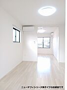 図面と現状に相違がある場合には現状を優先