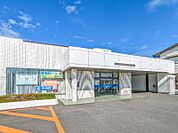 足利小山信用金庫福居支店 738m