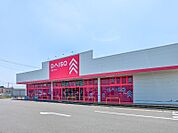 ダイソーとりせん下田島店 1656m