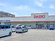 ダイソーとりせん太田八幡町店 795m