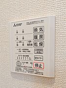 図面と現状に相違がある場合には現状を優先
