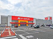 ケーズデンキ太田店 2248m