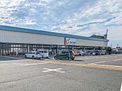 カワチ薬品足利南店 549m