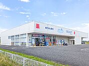 ウエルシア太田富沢店 630m