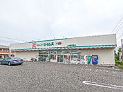 ドラッグセイムス太田南矢島店 202m