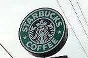 スターバックスコーヒーイオンモール太田WESTMALL店 1933m