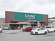 カインズ足利大月店 1741m