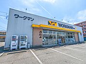 ワークマンプラス大泉店 1451m