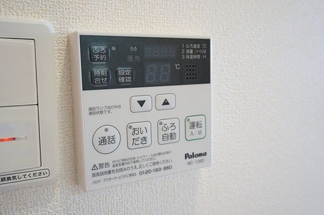 設備
