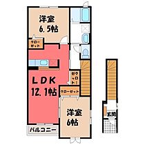 群馬県太田市鳥山上町（賃貸アパート2LDK・2階・58.86㎡） その2