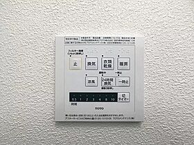 茨城県古河市上辺見（賃貸アパート1LDK・1階・29.25㎡） その19