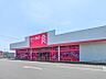 周辺：ダイソーとりせん下田島店 1686m