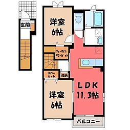 アルテミス A