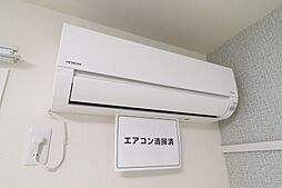 図面と現状に相違がある場合には現状を優先