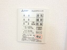 図面と現状に相違がある場合には現状を優先