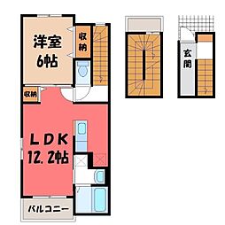 Neo・ヴィレッジ