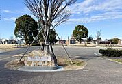 千種ふれあい公園まで567m、徒歩8分です。